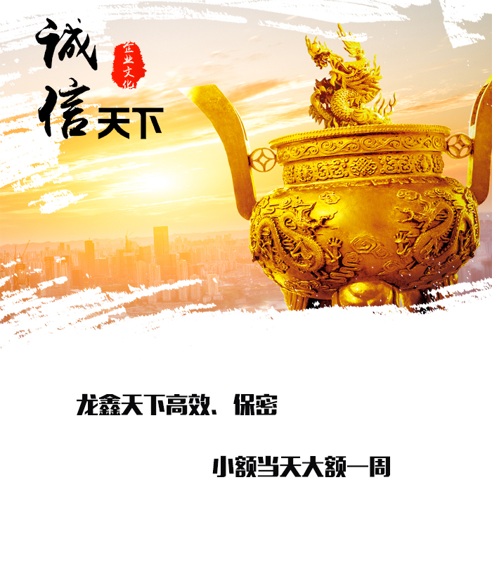 开化要债公司